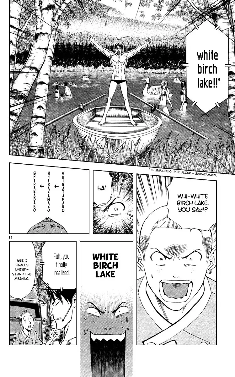 Yakitate Japan Chapter 185 15